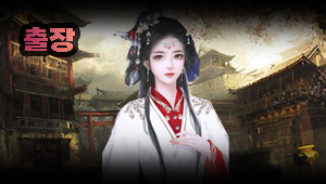 [출장-일본원정녀출장]